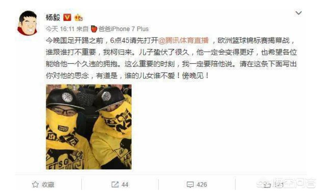 腾讯为啥不直播欧洲杯了:腾讯为啥不直播欧洲杯了呢