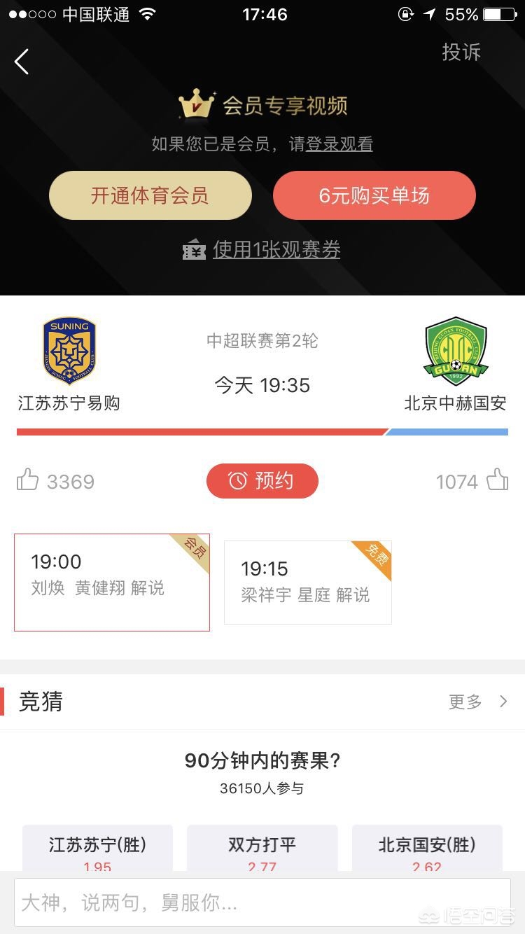 黄健翔欧洲杯直播场次:黄健翔欧洲杯直播场次多少