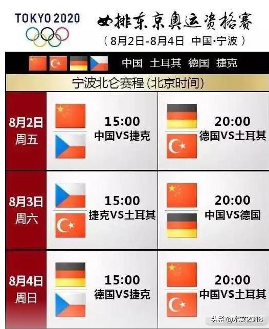 欧洲杯线上直播间德国:欧洲杯线上直播间德国是真的吗